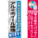 ※本のぼり旗は受注生産品になります。