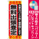 ※本のぼり旗は受注生産品になります。