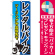 ※本のぼり旗は受注生産品になります。