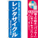 ※本のぼり旗は受注生産品になります。