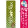 ※本のぼり旗は受注生産品になります。