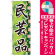 ※本のぼり旗は受注生産品になります。