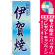 ※本のぼり旗は受注生産品になります。