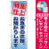 ※本のぼり旗は受注生産品になります。