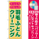 ※本のぼり旗は受注生産品になります。