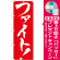 ※本のぼり旗は受注生産品になります。
