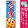 ※本のぼり旗は受注生産品になります。