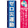 ※本のぼり旗は受注生産品になります。