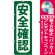※本のぼり旗は受注生産品になります。