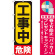※本のぼり旗は受注生産品になります。