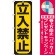 ※本のぼり旗は受注生産品になります。