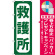 ※本のぼり旗は受注生産品になります。