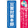※本のぼり旗は受注生産品になります。