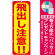 ※本のぼり旗は受注生産品になります。