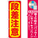 ※本のぼり旗は受注生産品になります。