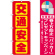 ※本のぼり旗は受注生産品になります。