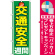 ※本のぼり旗は受注生産品になります。