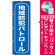 ※本のぼり旗は受注生産品になります。