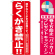 ※本のぼり旗は受注生産品になります。