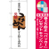 ※本のぼり旗は受注生産品になります。