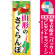 ※本のぼり旗は受注生産品になります。