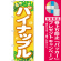 ※本のぼり旗は受注生産品になります。