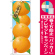 ※本のぼり旗は受注生産品になります。