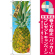 ※本のぼり旗は受注生産品になります。