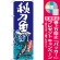 ※本のぼり旗は受注生産品になります。