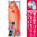 ※本のぼり旗は受注生産品になります。