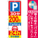 ※本のぼり旗は受注生産品になります。