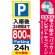 ※本のぼり旗は受注生産品になります。