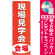 ※本のぼり旗は受注生産品になります。