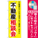 ※本のぼり旗は受注生産品になります。