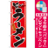 ※本のぼり旗は受注生産品になります。
