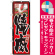 ※本のぼり旗は受注生産品になります。