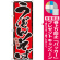 ※本のぼり旗は受注生産品になります。
