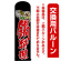 エアー看板土台(本体)部分は別売です。