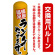 エアー看板土台(本体)部分は別売です。