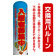 エアー看板土台(本体)部分は別売です。