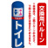 エアー看板土台(本体)部分は別売です。