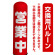 エアー看板土台(本体)部分は別売です。