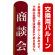 エアー看板土台(本体)部分は別売です。