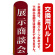 エアー看板土台(本体)部分は別売です。