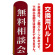 エアー看板土台(本体)部分は別売です。