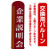 エアー看板土台(本体)部分は別売です。