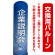 エアー看板土台(本体)部分は別売です。