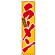 スマートのぼり旗 こだわりラーメン 黄色地/赤文字 (22000)
