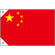 販促用国旗 中国 サイズ:ミニ (23694)