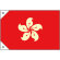 販促用国旗 香港 サイズ:ミニ (23697)